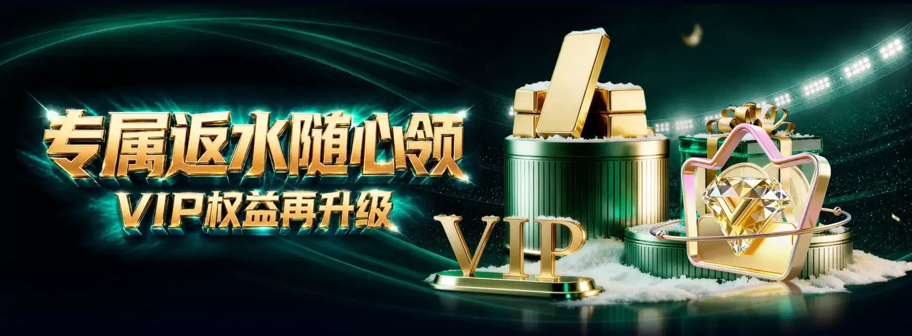 B体育首页主题视觉第3幅